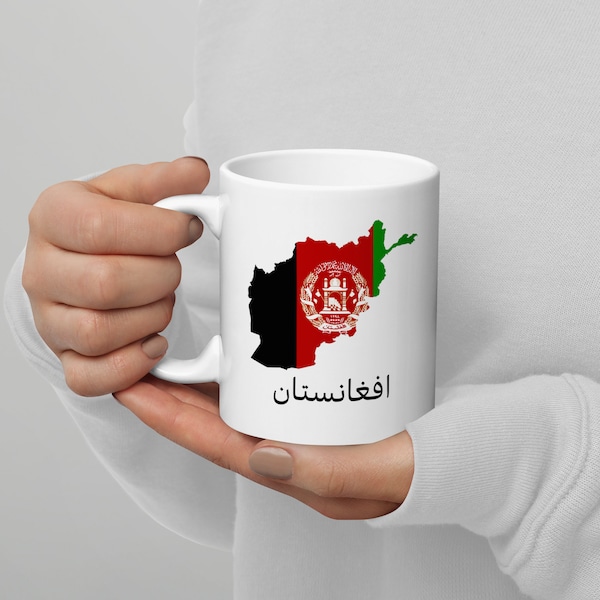 Afghanistan Flag Mug, Afghanistan Map Mug, Afghanistan Flag, Afghani Mug, Afghan Flag, Afghanistan Map