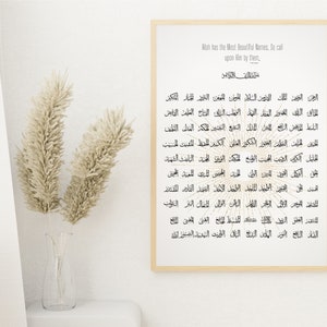 99 Names of Allah In the name of Allah Calligraphy Wall Art Asma Ul Husna Islamic home decor Calligrap Wall Art Decor Digital Download art