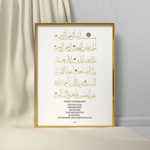 Surah Fatiha, Arabic Calligraphy Wall Art Prints Digital Download, Islamic wall art, Islamic home decor, Islamic Print, Quran Quote Poster