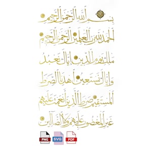 Sura Al-Fatiha, ALHAMDULILLAHI RABBIL ALAMIN, Sura Al Fatiha kaligrafia, سورة الفاتحة wektor arabski, Al Fatiha Png, Svg, islamskie wydruki