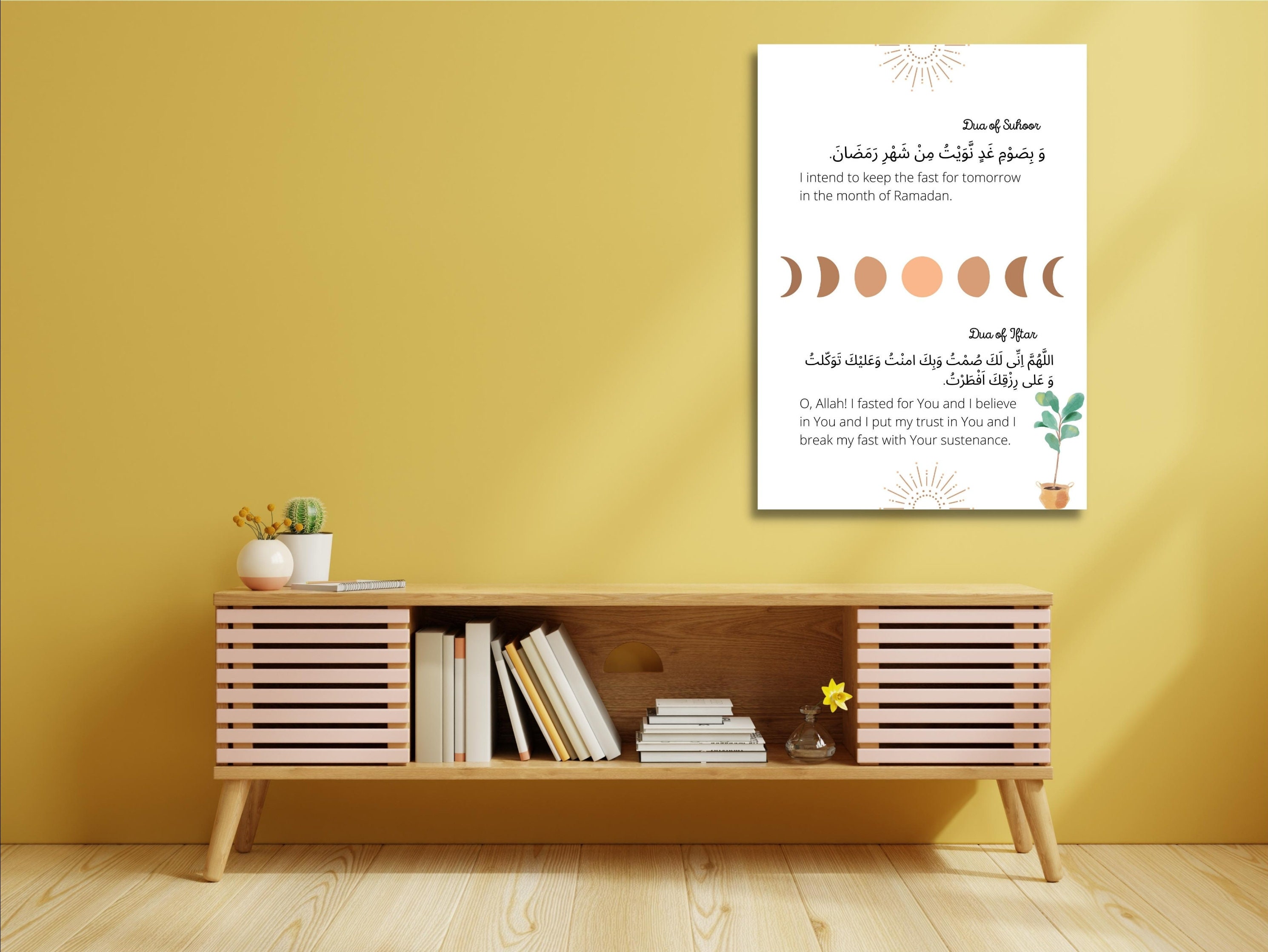 Ramadan Duas Printable Download Iftar &amp; Suhoor Duas Fasting Duas Ramadan Wall Art Islamic Home ...