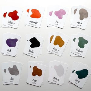 Greek Numbers Matching Game Card Set