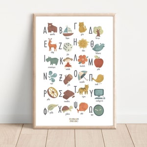 Póster del alfabeto griego para guardería, dormitorio infantil, sala de juegos y aula