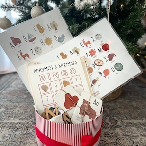 Greek Learning Bundle