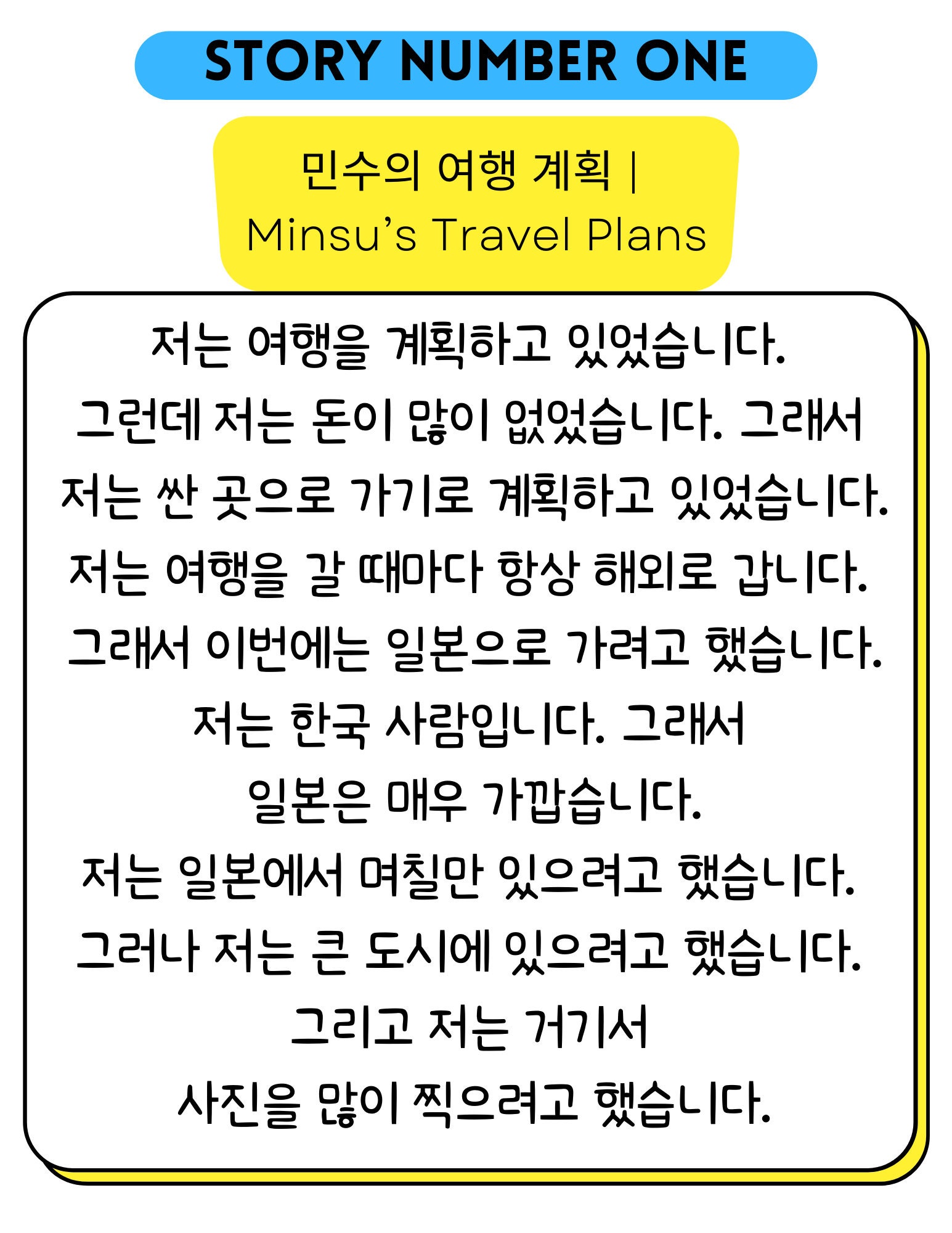 Korean Short Stories 2 - Etsy