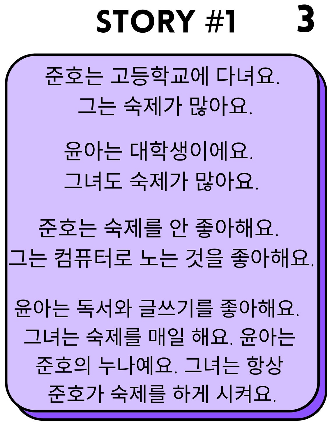 short-korean-stories-etsy