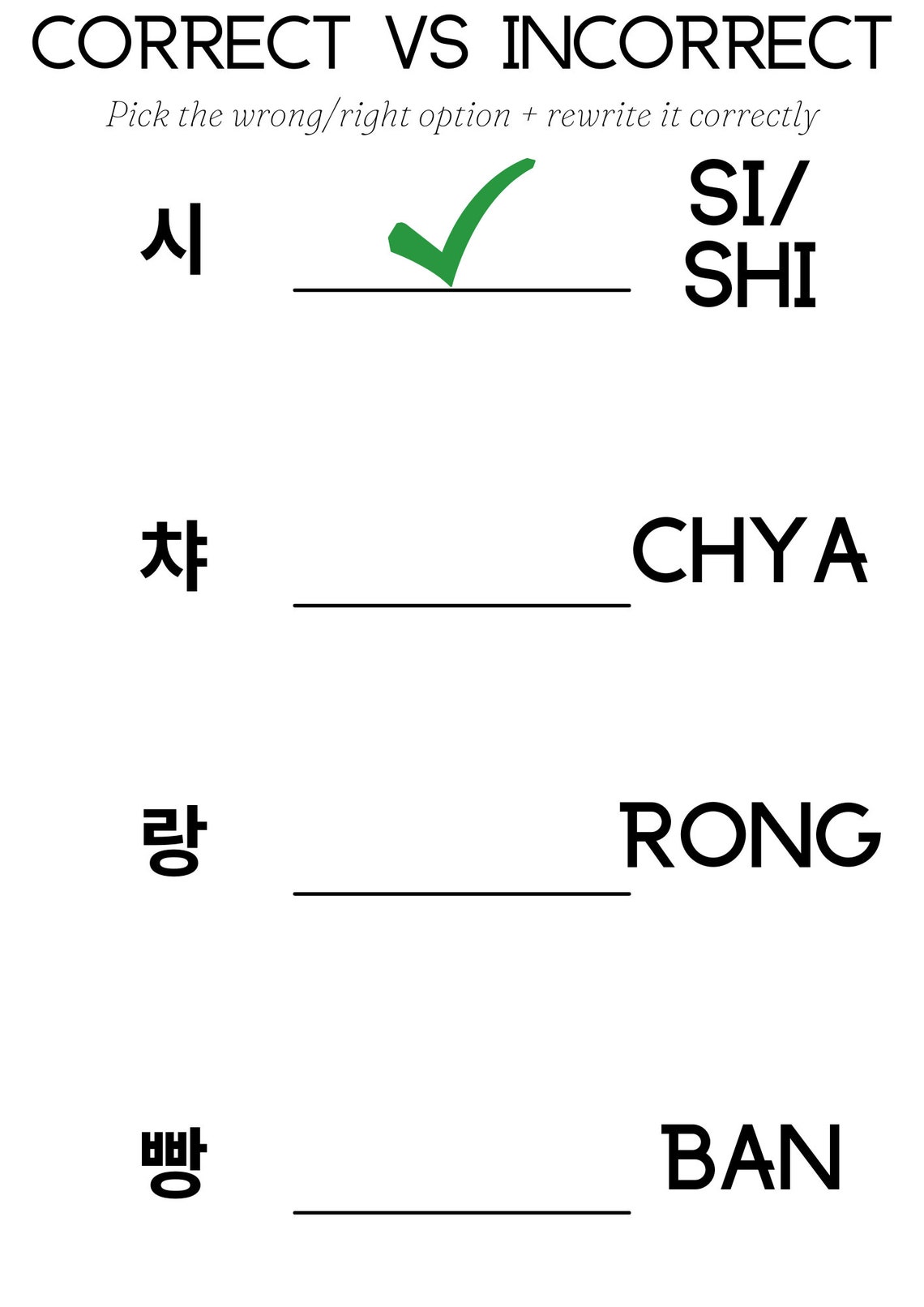 Korean Alphabet Practice Korean Pronunciation Practice Etsy