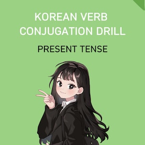 Korea Verb Konjugation Praxis Arbeitsblatt | Präsens Verb Konjugation