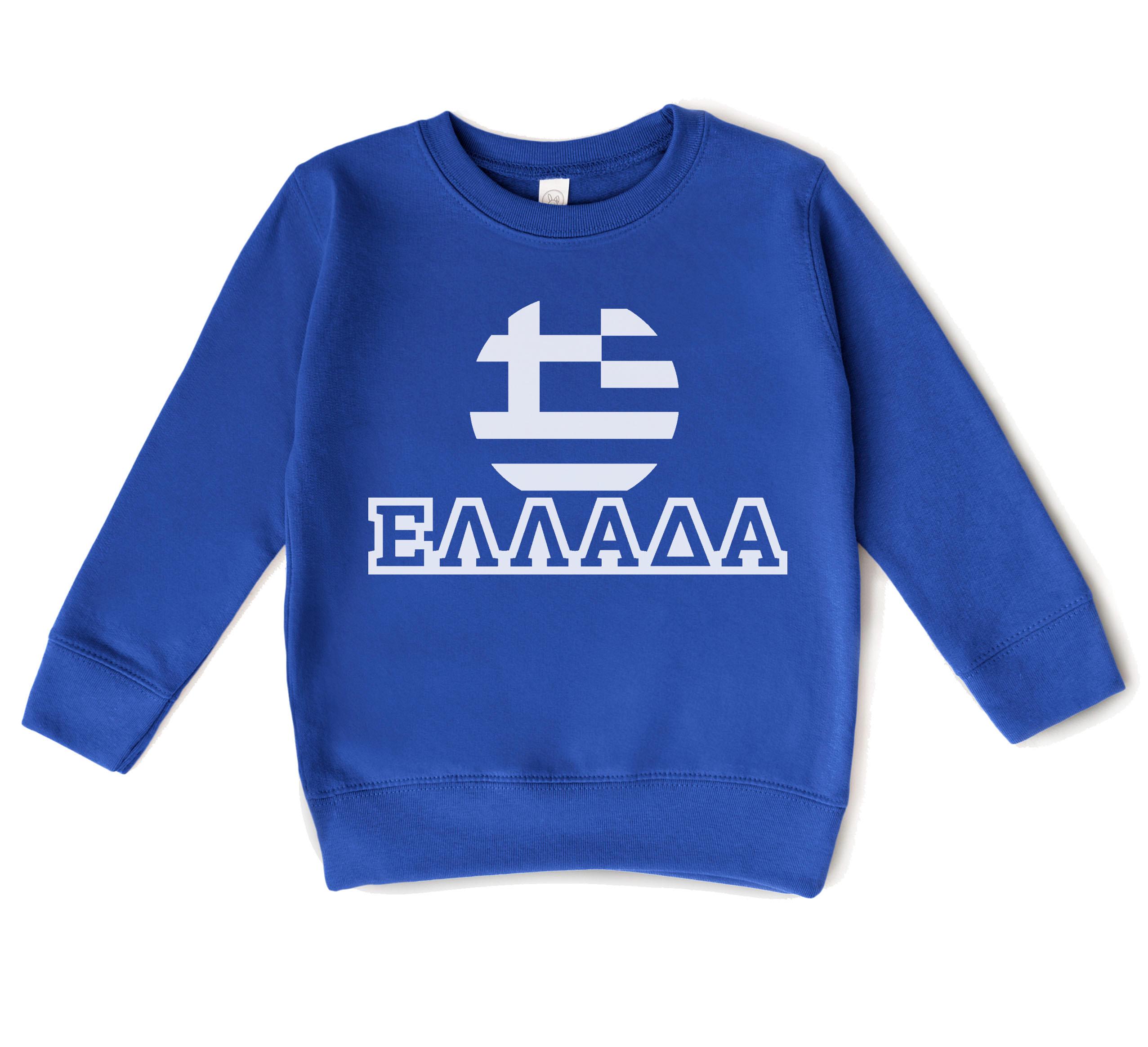 Greek Flag Toddler Sweatshirt: Hellenic Kids Sweater