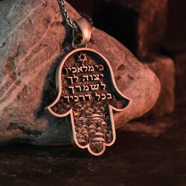 Hamsa Necklace, Jewish Symbol, Jerusalem Engraved, Spiritual Amulet, Holy City Jewel, Faith Pendant, Protection Charm, Hebrew Heritage