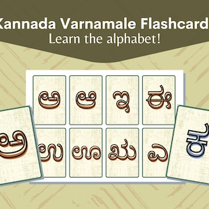 Kannada Alphabet/Varnamale Printable Flashcards | Language Learning | Bilingual | Activities | Digital Download - PDF
