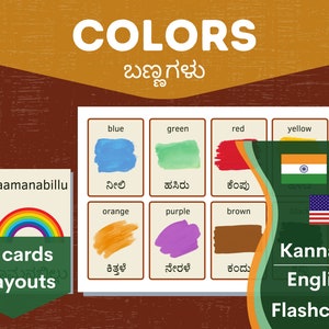 Colors - Kannada/English Printable Flashcards - 16 words and phrases | Language Learning | Bilingual | Vocabulary | Activities | PDF