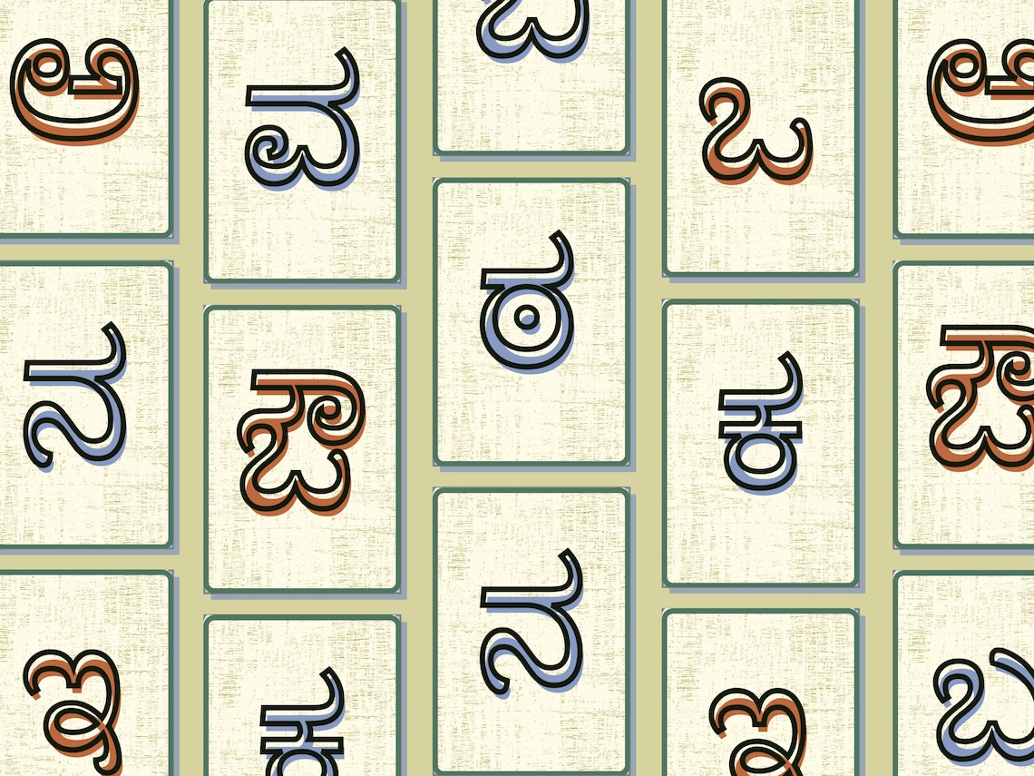 Kannada Alphabet/varnamale Printable Flashcards Language Learning