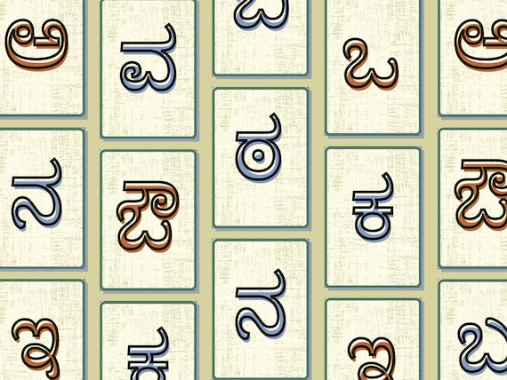 Kannada Alphabet Chart For Kids
