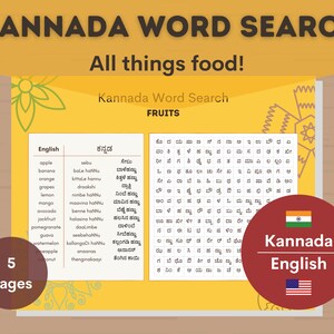 Kannada Wortsuche druckbare Spiele - Essen Vokabular | Sprachen lernen | Zweisprachig | Aktivitäten | Digitaler Download - PDF