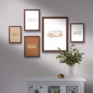 Subhanallah Alhamdulillah Allahuakbar,Set of 5 Tasbihs Islamic wall art,Home Decor,Arabic Calligraphy,Quran Verse,Islamic Print,Download