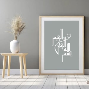 Bismillah White Modern Arabic Islamic Calligraphy, Printable Wall Art ,Poster Print,Digital Instant Download,Digital Download,Handmade Print