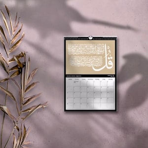 2025 New A4-A3 Islamic Wall Calendar-Hijri months-Islamic Calligraphy-Islamic prints-Lunar Cycle-Islamic Gifts-Muslim Gifts-Islamic Decor