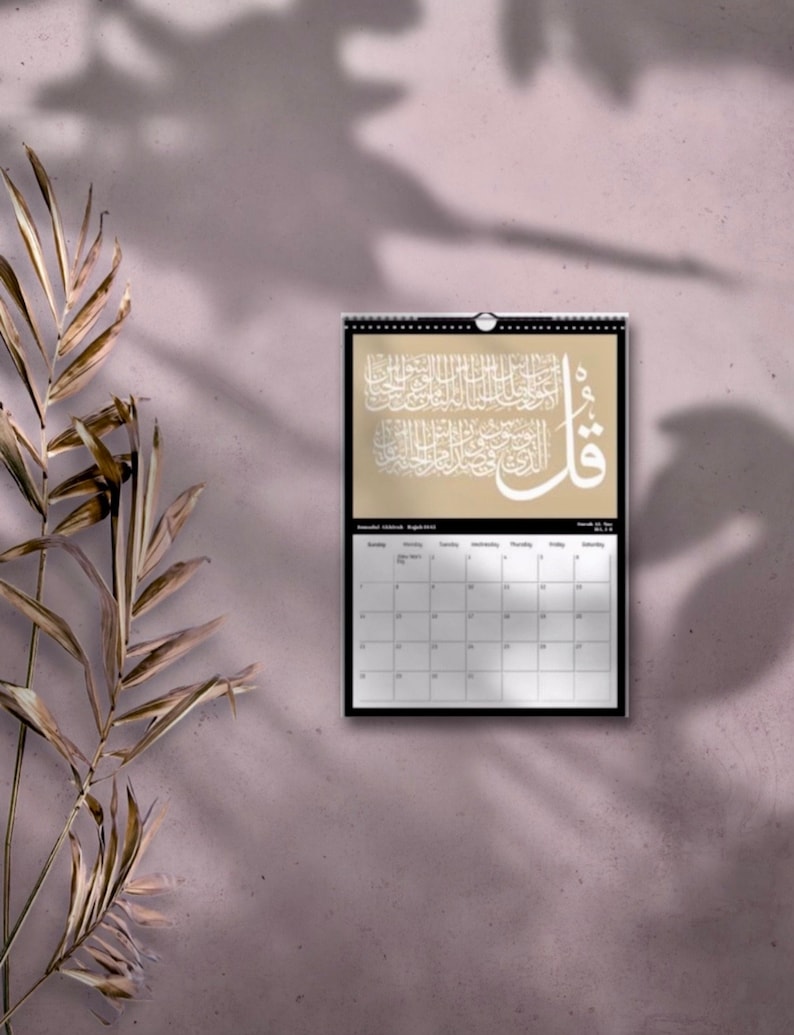 2025 New A4A3 Islamic Wall Calendarhijri Monthsislamic Calligraphyislamic Printslunar Cycle
