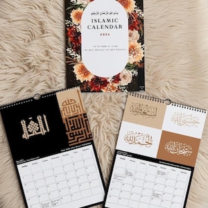 2026- Nouveau calendrier mural islamique A4-A3-mois de l'hégire-calligraphie islamique-estampes islamiques-cycle lunaire-cadeaux islamiques-cadeaux musulmans-décor islamique