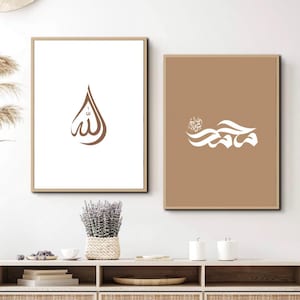 Allah Muhammad (Pbuh) Set of 2 Arabic Islamic Calligraphy,Printable WallArt,Poster Prints,Instant Download,Digital Download,Handmade Print