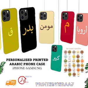 Glossy Arabic Personalized Initial / Name Custom Phone Case,Islamic Calligraphy Design,Muslim Gift,Cases for iPhone,Samsung,Trending,Covers