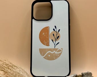 Glossy Boho Style Sabr Phone Case, Arabic Calligraphy Art,Muslim Case Gift, Modern Cases for iPhone,Trending Covers,Perfect Gift for him/her
