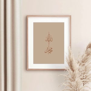 Allah Muhammad (Pbuh)  Arabic Islamic Calligraphy, Printable Wall Art ,Poster Print,Digital Instant Download,Digital Download,Handmade Print