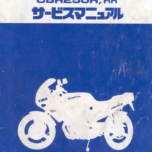 Manuale di servizio Honda CBR 250 1987 1991 473 pagine