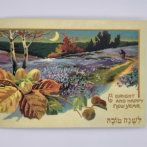 Carte de Roch Hachana. Carte de nouvel an juif. Carte Shana Tova. Carte de Rosh HaShana juive à l'ancienne de style vintage. Mat texturé luxueux.