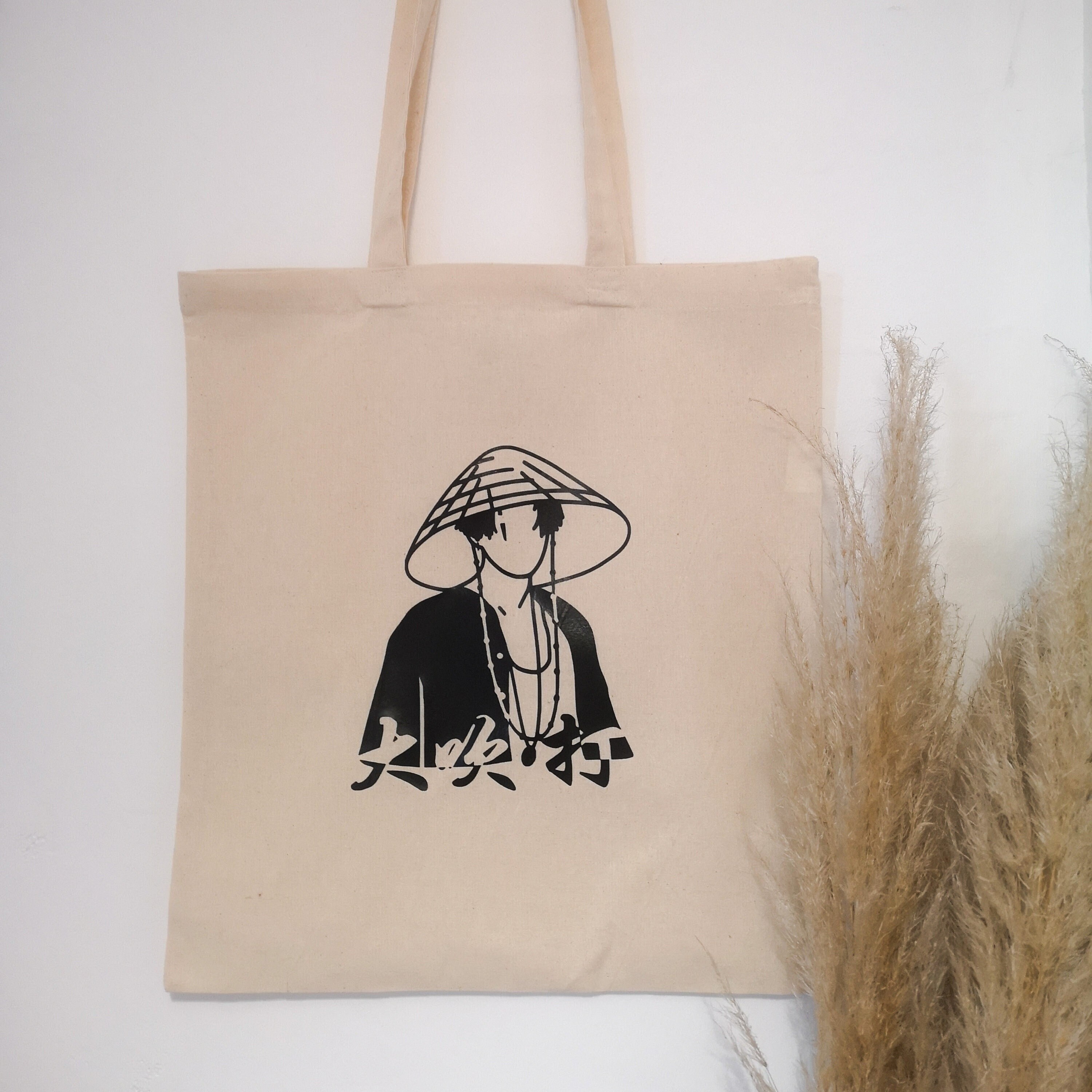 BTS Suga | Tote Bag