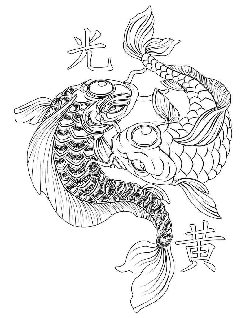 Yin Yang Carp Koi Fish Good Luck and Fortune Printable / Digital Download / Yin Yang Coloring