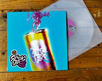 Disco de vinilo personalizado con portada impresa! Acabado Brillo o Mate. Impresión y sonido de primera calidad. Regalo totalmente personalizado que sigue dando