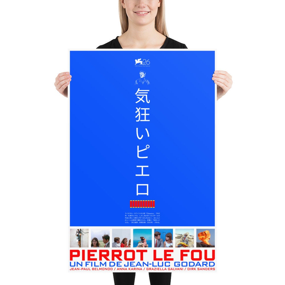 気狂いピエロ（1965年）日本映画ポスター｜ジャン＝リュック・ゴダール