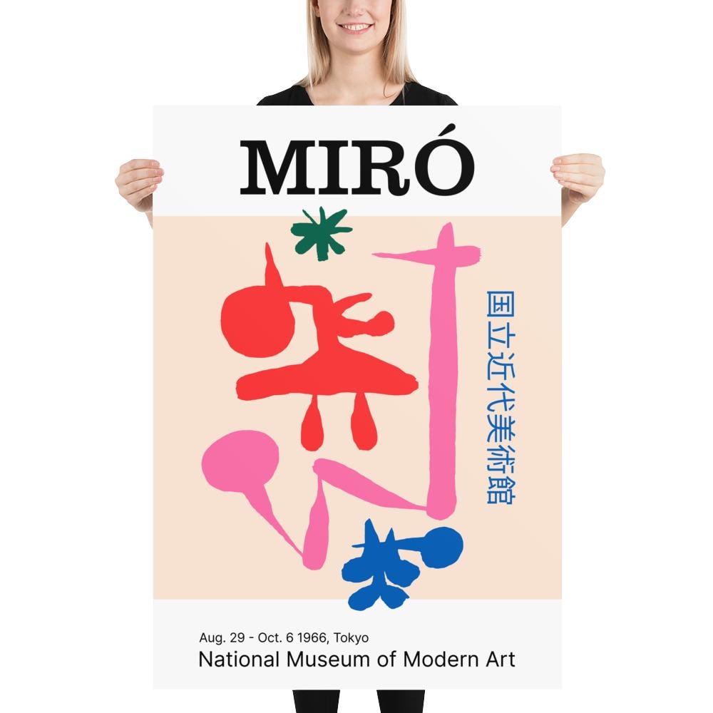 ジョアン・ミロ展ポスター | ミッドセンチュリー・モダンの