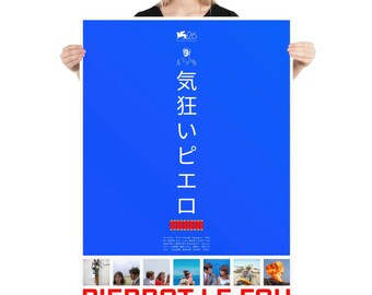 ピエロ・ル・フウ (1965) ポスター |ジャン＝リュック・ゴダール