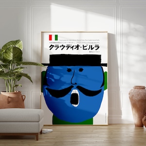 ミッドセンチュリーモダンポスター｜灘本忠｜誕生日プレゼントのアイデア