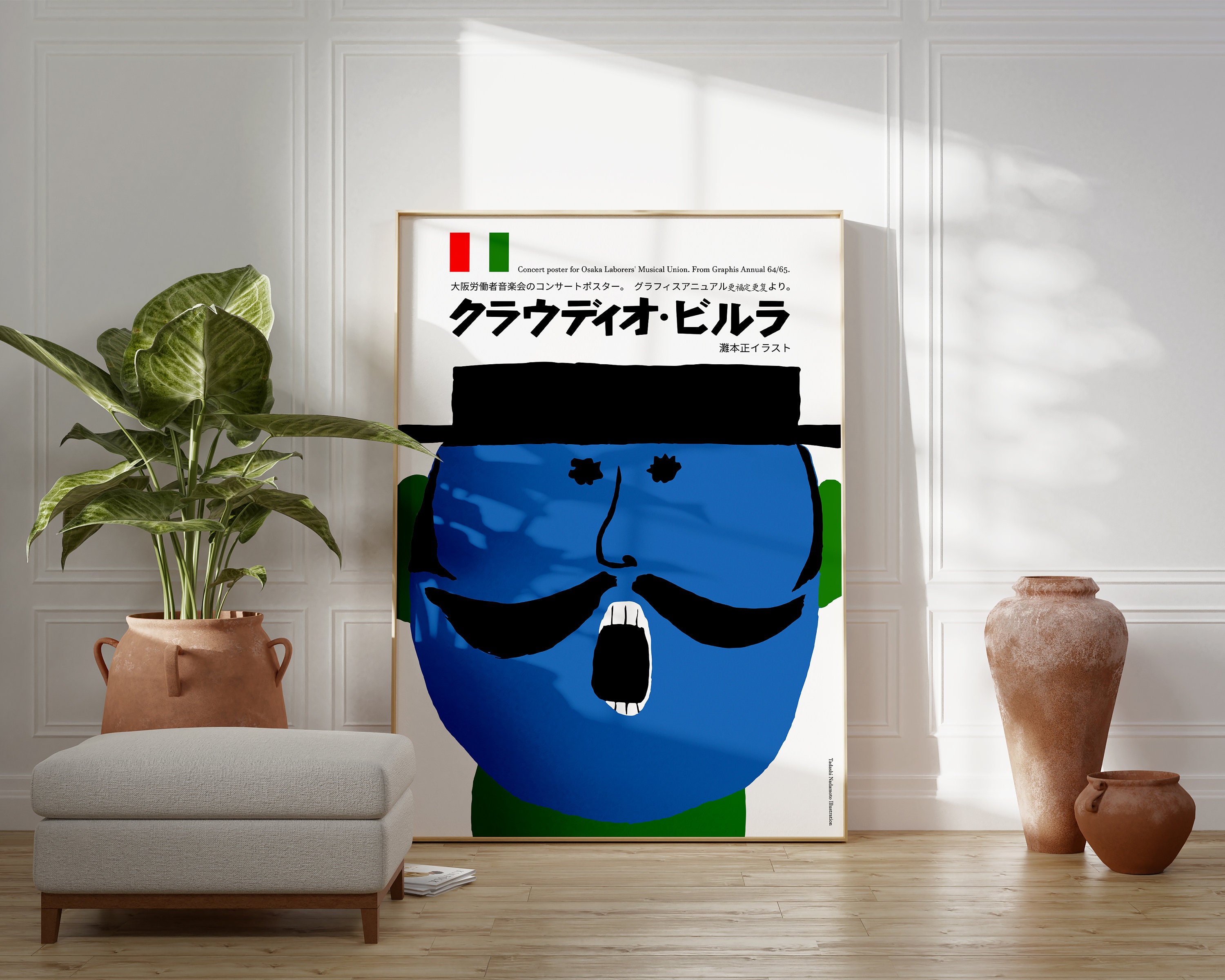 Mid-century Modern Poster | Tadashi Nadamoto | Birthday Gift Idea