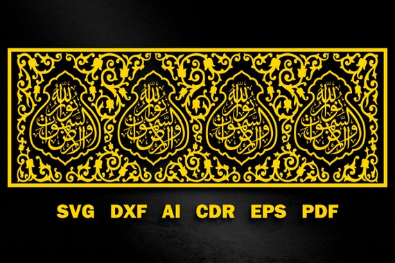 Kiswa Kaaba Mecca Calligraphy Template, Vector Format (Digital Download)