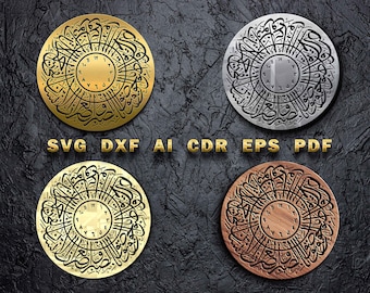 Al Ashr Wall Clock Calligraphy Template: SVG DXF Vector, Cnc, Cricut, Laser (Digital Download)