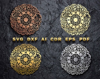 Surah Al-Ikhlas Wall Clock Calligraphy Template with SVG, DXF, Ai, Cdr, Eps & Vector Format