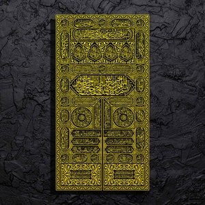 Kiswa Kaaba Mecca Islamic Wall Art Poster in Gold Effect 1 | High Resolution | PNG | Wall Hanging | Arabic | Poster | Calligraphy |