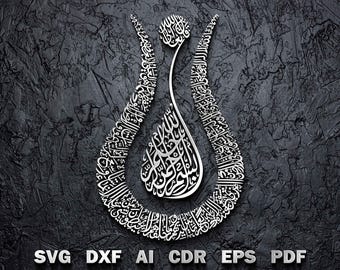 May include: A black and white digital illustration of Islamic calligraphy in the shape of a teardrop. The calligraphy is intricate and detailed, and it is set against a dark gray background.
