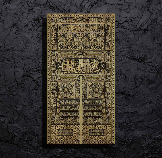 Kiswa Kaaba Mecca Gold Effect Islamic Wall Art Poster (PNG Digital