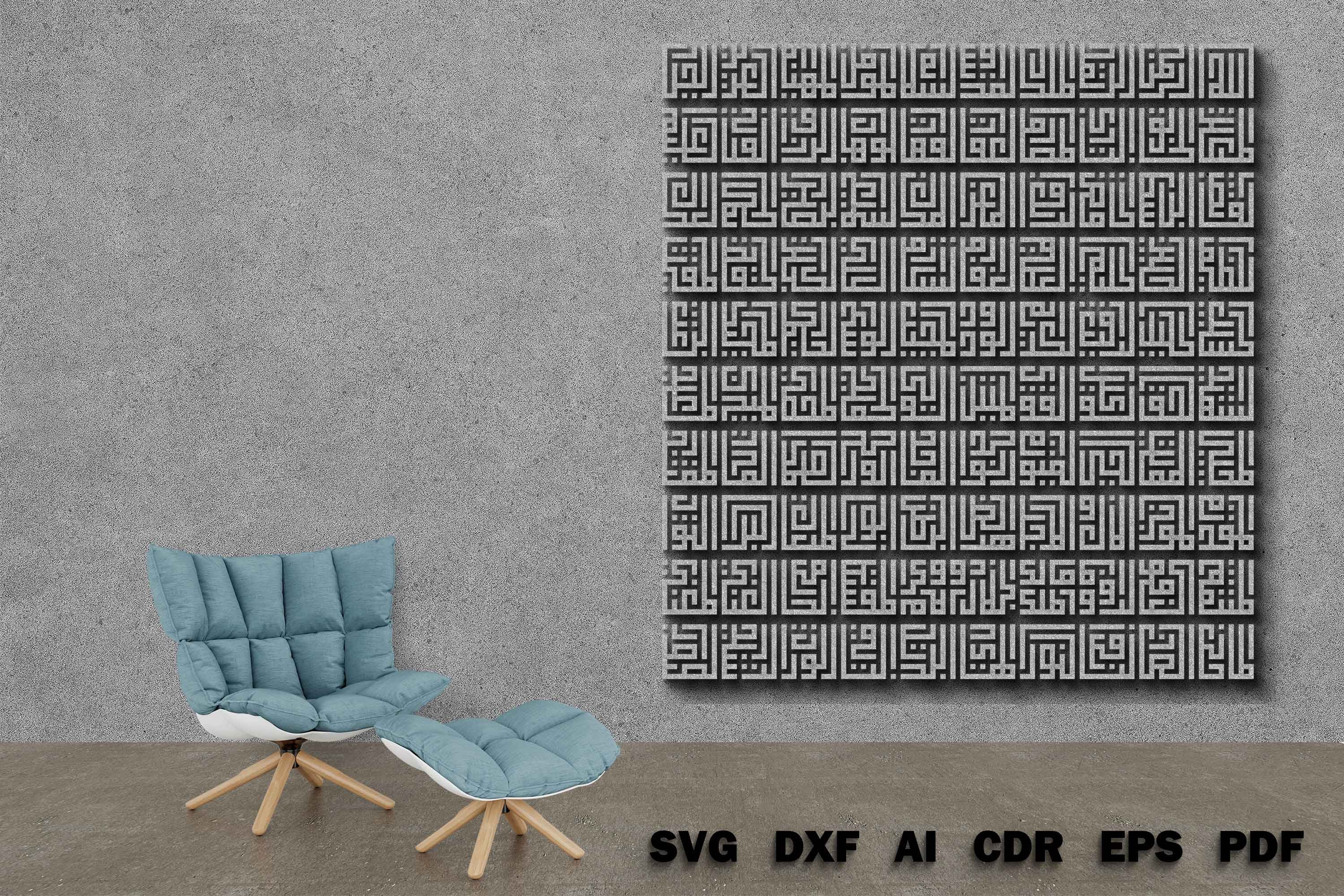 99 Allah Names Kufic Calligraphy Template SVG, DXF, Vector : Laser ...