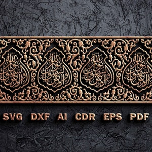 Puede incluir: Un panel met&aacute;lico decorativo con intrincados dise&ntilde;os florales y caligraf&iacute;a &aacute;rabe. El panel es de color dorado y tiene un efecto 3D. El texto dice "Allah" en &aacute;rabe.