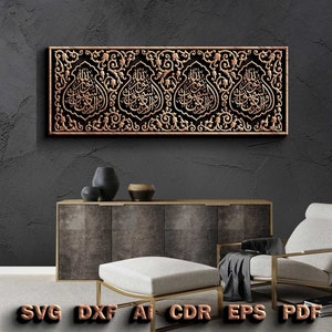 Puede incluir: Una pieza de arte de pared decorativa que presenta intrincados dise&ntilde;os tallados de color dorado con caligraf&iacute;a &aacute;rabe. El dise&ntilde;o est&aacute; enmarcado en una forma rectangular con un fondo oscuro.