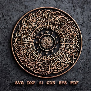 May include: A circular design featuring intricate Arabic calligraphy in gold against a black backdrop. The design incorporates a clock face with Roman numerals and Arabic numerals. The text at the bottom reads "SVG DXF AI CDR EPS PDF".