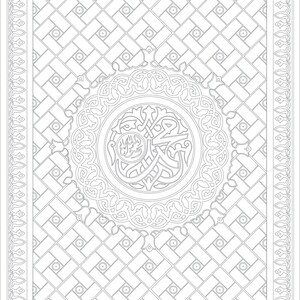 Nabawi Madina Door Template in SVG, DXF, Ai, Cdr, Eps, PDF & Vector Format