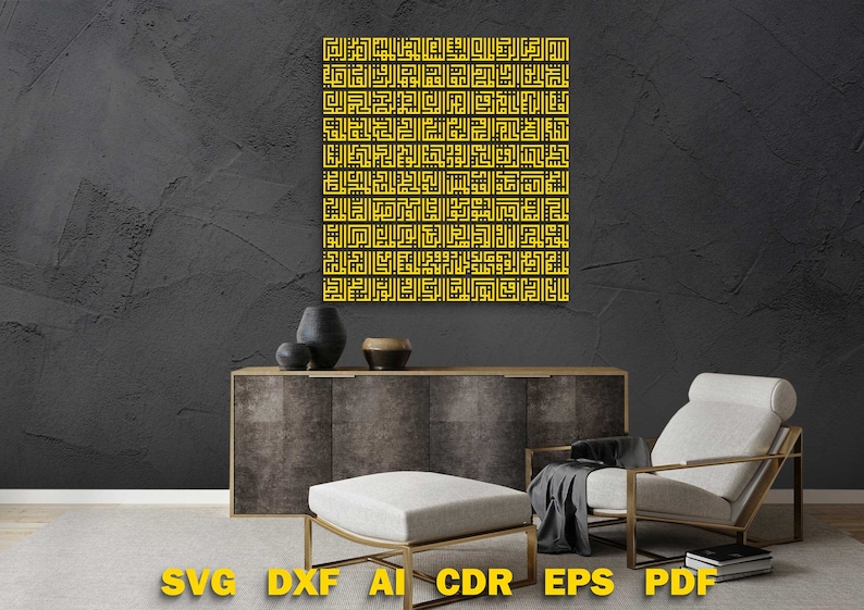 99 Allah Names Kufic Calligraphy Template SVG, DXF, Vector : Laser ...